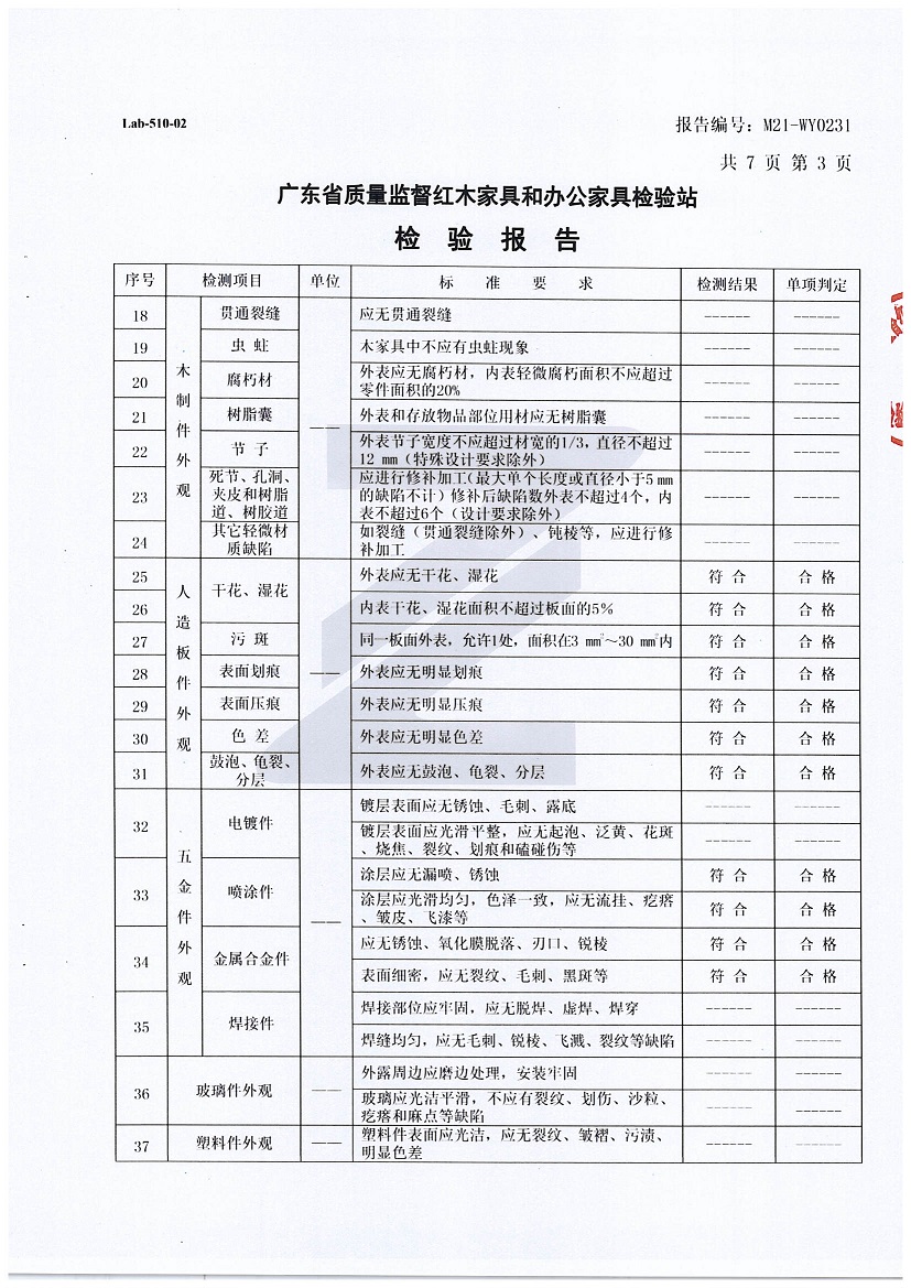 辦公桌_頁面_4.jpg