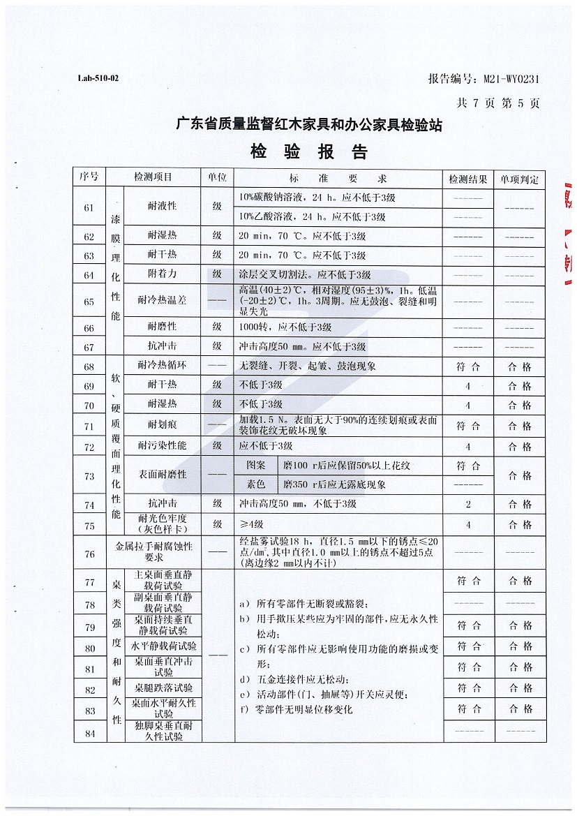 辦公桌_頁面_6.jpg