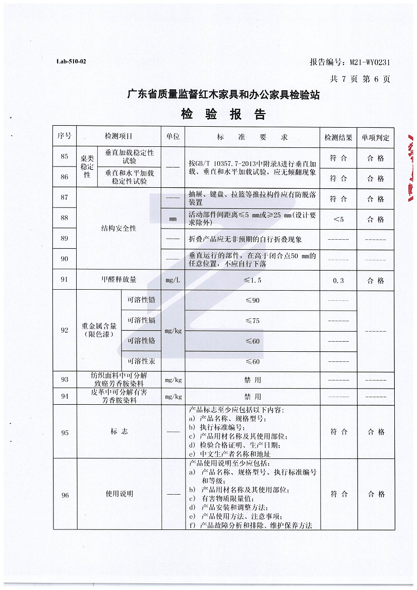 辦公桌_頁面_7.jpg