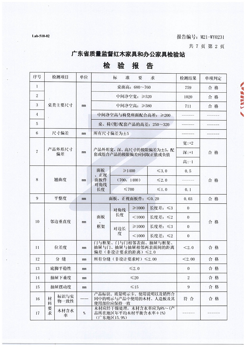 辦公桌_頁面_3.jpg