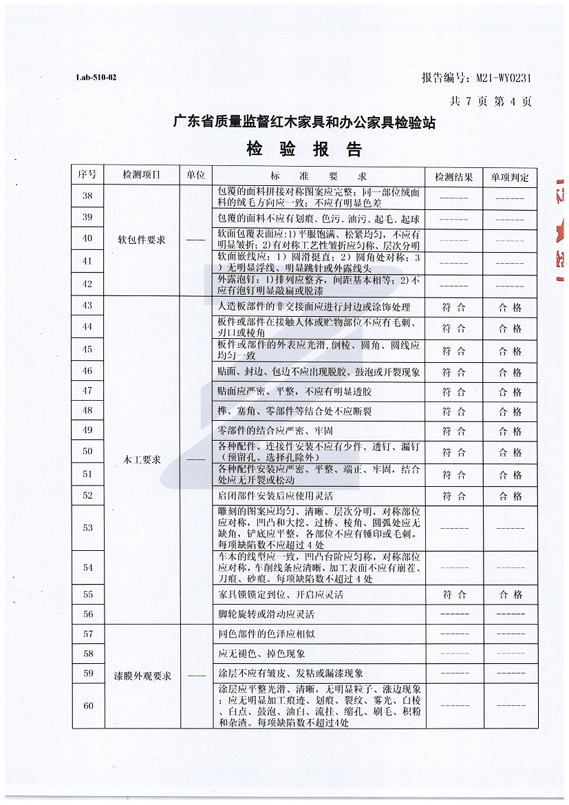 辦公桌_頁面_5.jpg